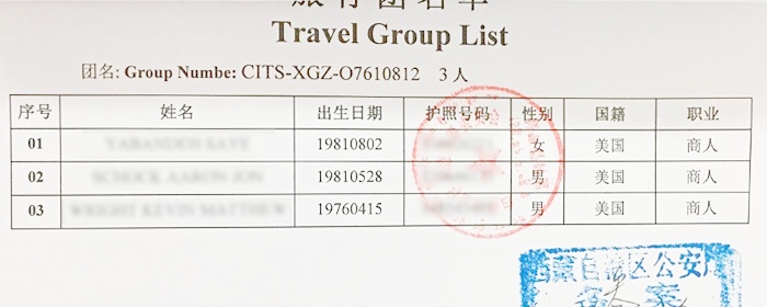 Die 2. Seite von Tibet Entry Permit. Jeder Ausländer benötigt die Tibet Permit um nach Tibet zu reisen. Die 2. Seite von Tibet Entry Permit. Jeder Ausländer benötigt die Tibet Permit um nach Tibet zu reisen.
