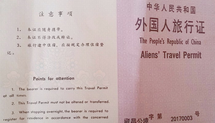 Das Alien Travel Permit ist erforderliche für Reisen außerhalb von Lhasa. Das Alien Travel Permit ist erforderliche für Reisen außerhalb von Lhasa.