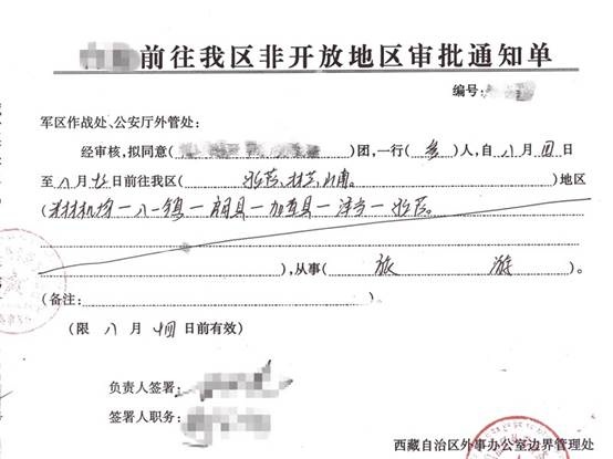 Das Military Permit für Tibet Reisen Das Military Permit für Tibet Reisen