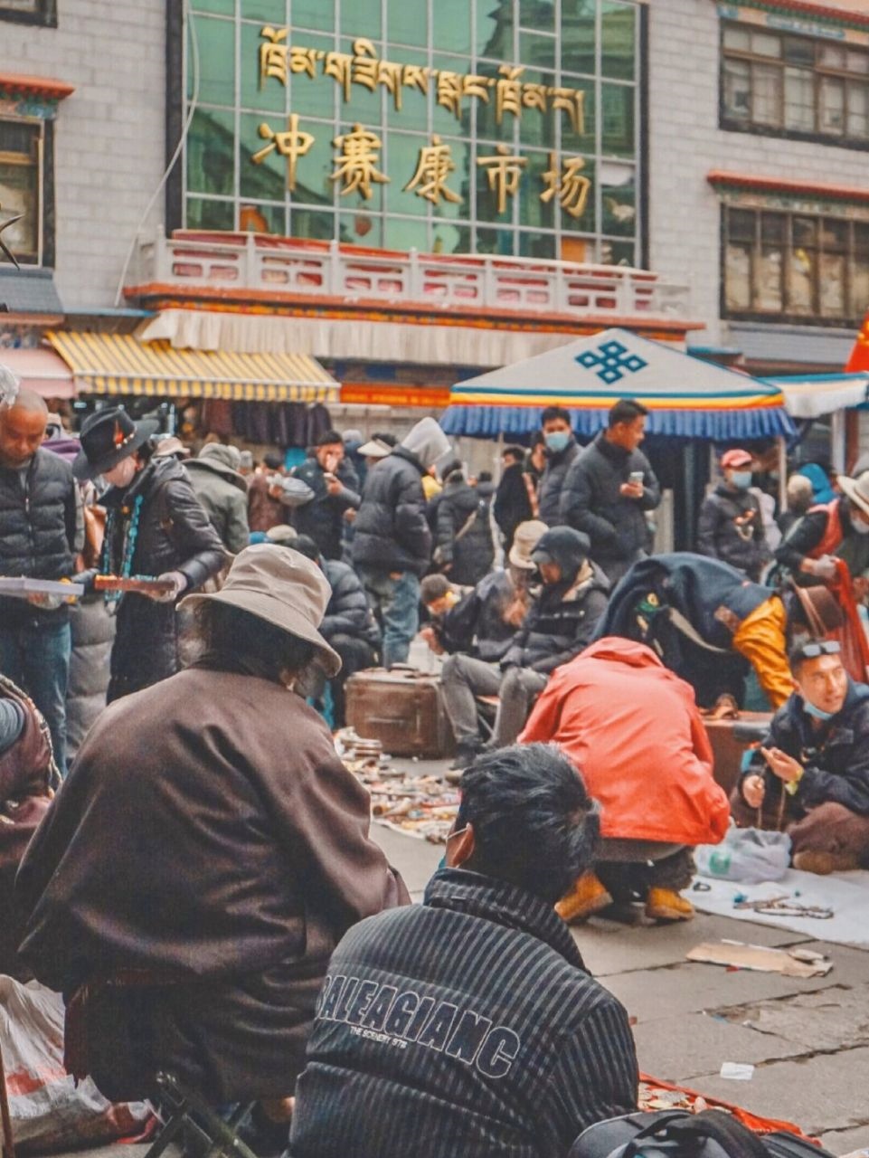 Tromzikhang Markt Tromzikhang Markt