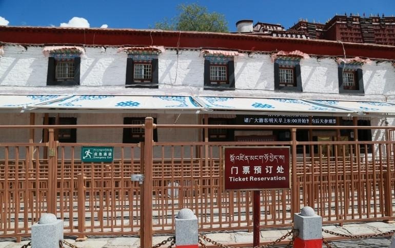 Tickets Reservation für Potala Palast Tickets Reservation für Potala Palast