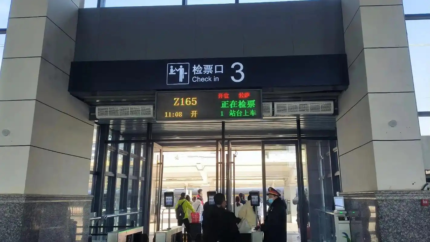 Zugang zum Bahnsteige in Lhasa Bahnhof Zugang zum Bahnsteige in Lhasa Bahnhof