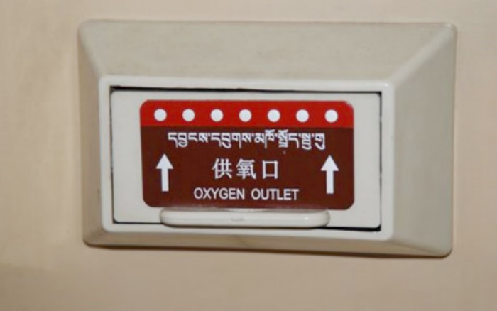 Sauerstoff Versorgung in der Tibet Bahn Sauerstoff Versorgung in der Tibet Bahn